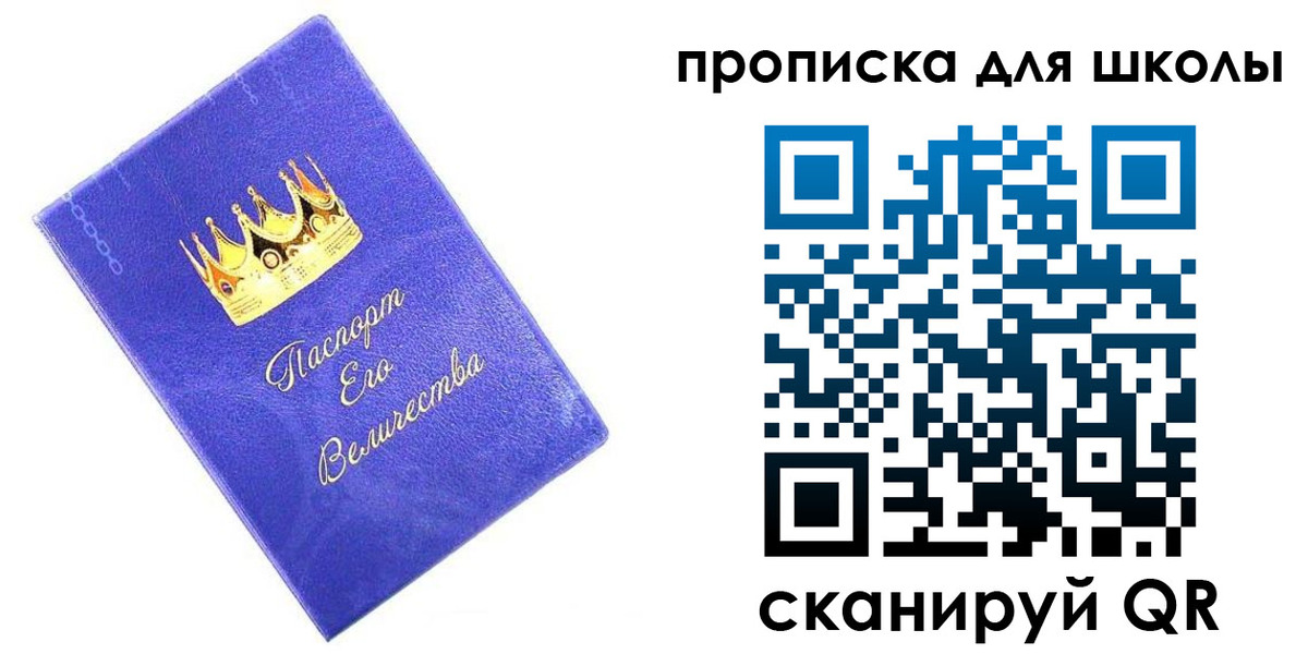 пропишу в квартире в Бокситогорске
