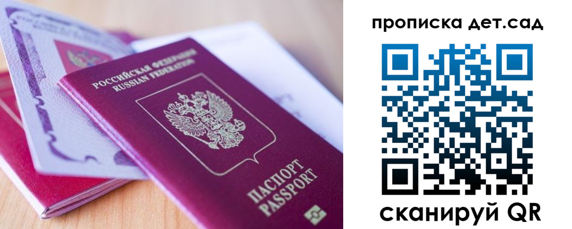 прописка для кредита в Бокситогорске