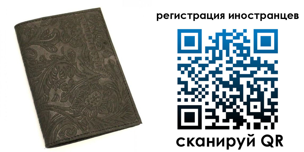 прописка гарантия в Бокситогорске