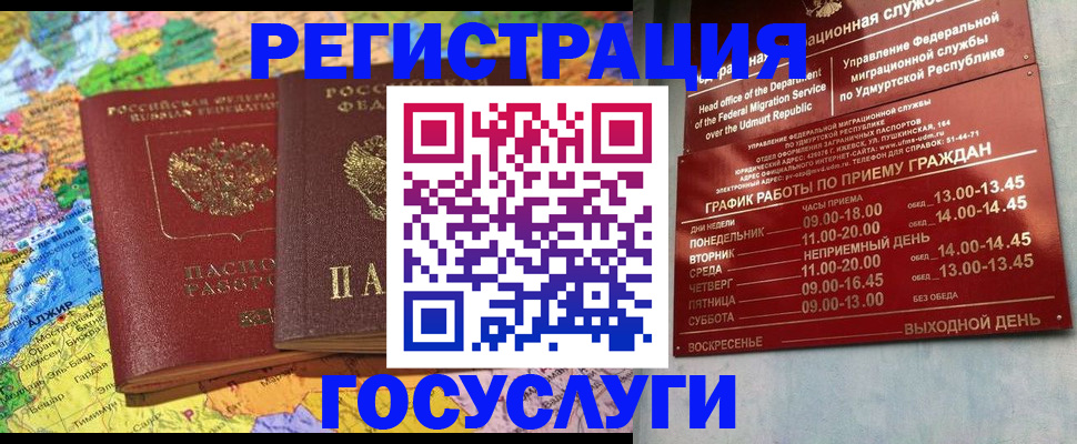 найти адрес прописки в Бокситогорске