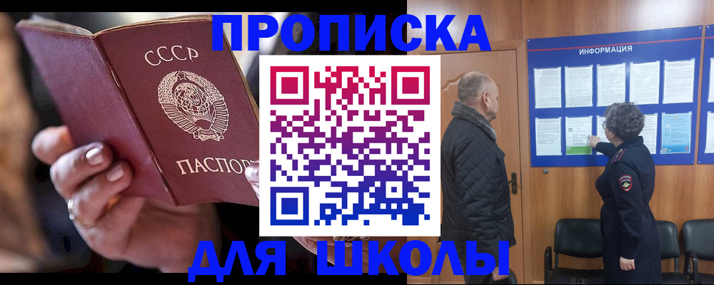 регистрация в Бокситогорске