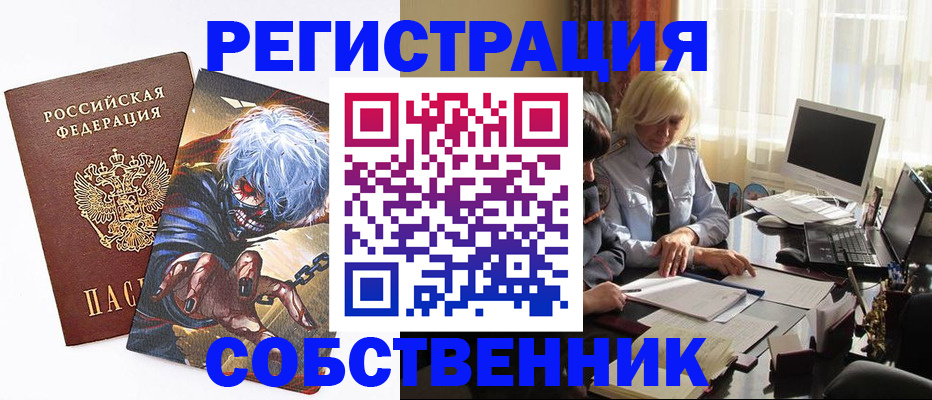 пропишу в квартире в Бокситогорске